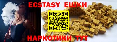 ALPHA PVP Балаково