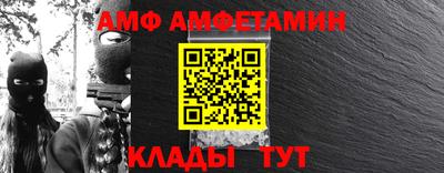 ALPHA PVP Балаково