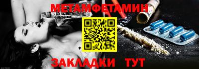 прущая мука Апрелевка