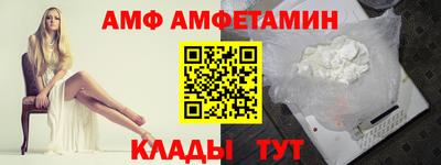 ALPHA PVP Балаково