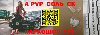 кокс Балашиха