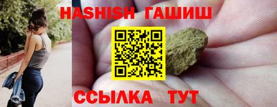 первитин Аргун