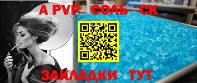 бошки Азнакаево