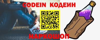 скорость Абинск