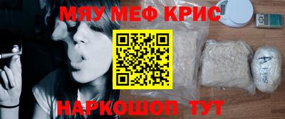 COCAINE Абакан