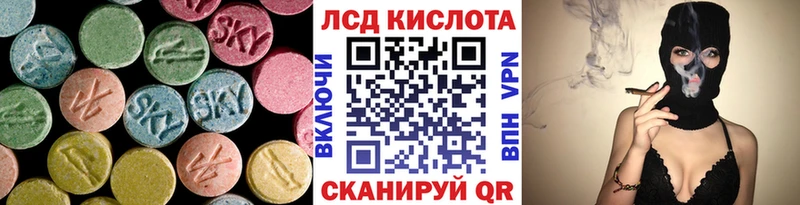 Лсд 25 экстази кислота  Каменка 