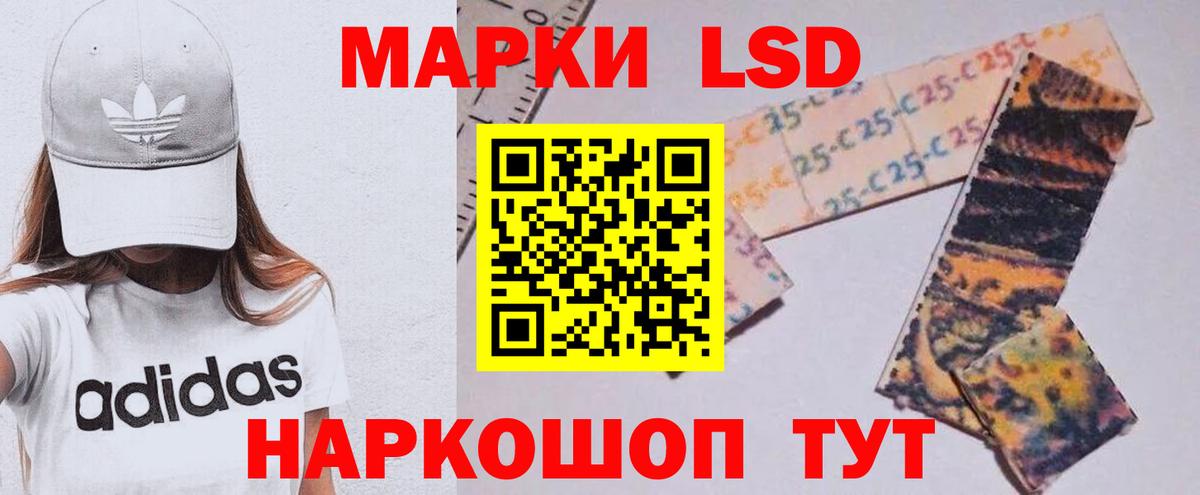 ЛСД экстази ecstasy Каменка