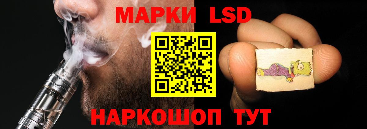 Лсд 25 экстази ecstasy  Вход с VPN  Лсд 25 экстази кислота  Каменка 