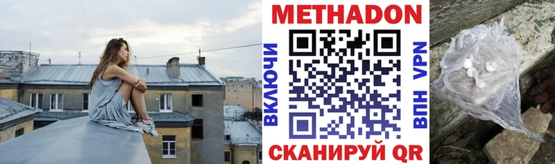 darknet телеграм  Каменка  МЕТАДОН белоснежный 