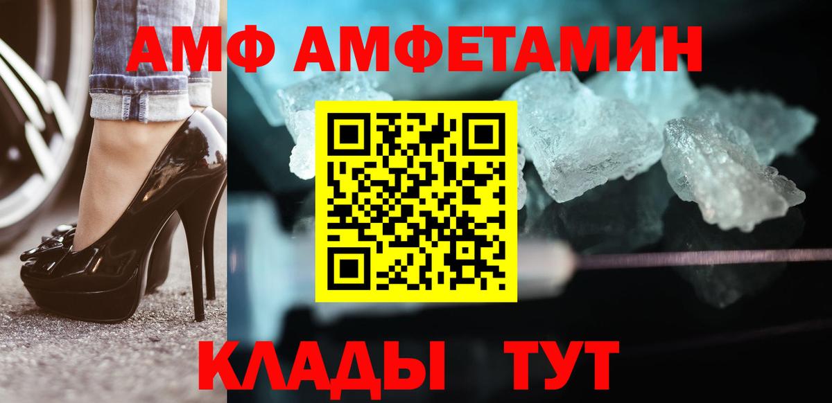 Метамфетамин мет  Первитин  Каменка  Вход с VPN 