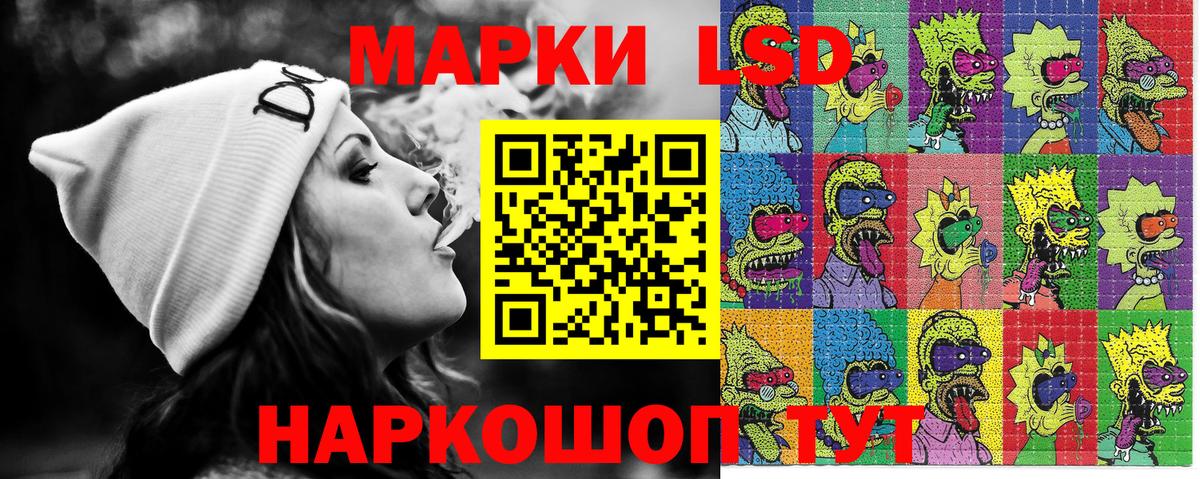Каменка  Марки 25I-NBOMe 1500мкг  Вход с VPN 