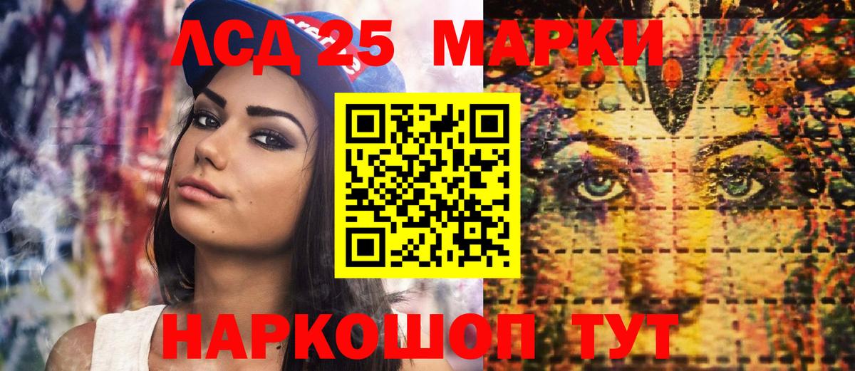 Марки 25I-NBOMe 1,5мг  Марки 25I-NBOMe 1,5мг  Наркотические марки  Каменка 