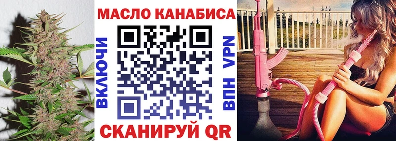 ТГК THC oil  Каменка 
