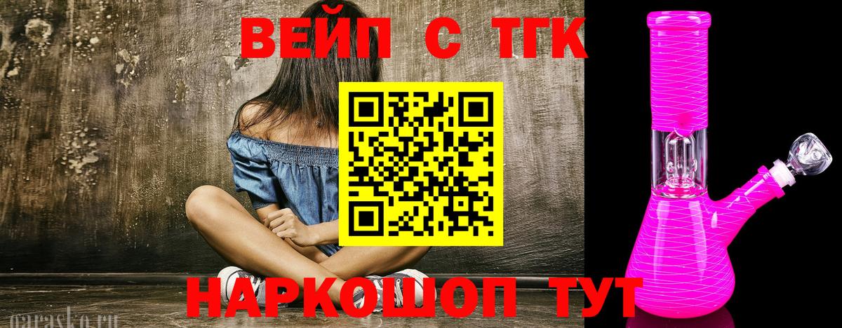 Каменка  ТГК Wax  hydra маркетплейс  Вход с VPN 