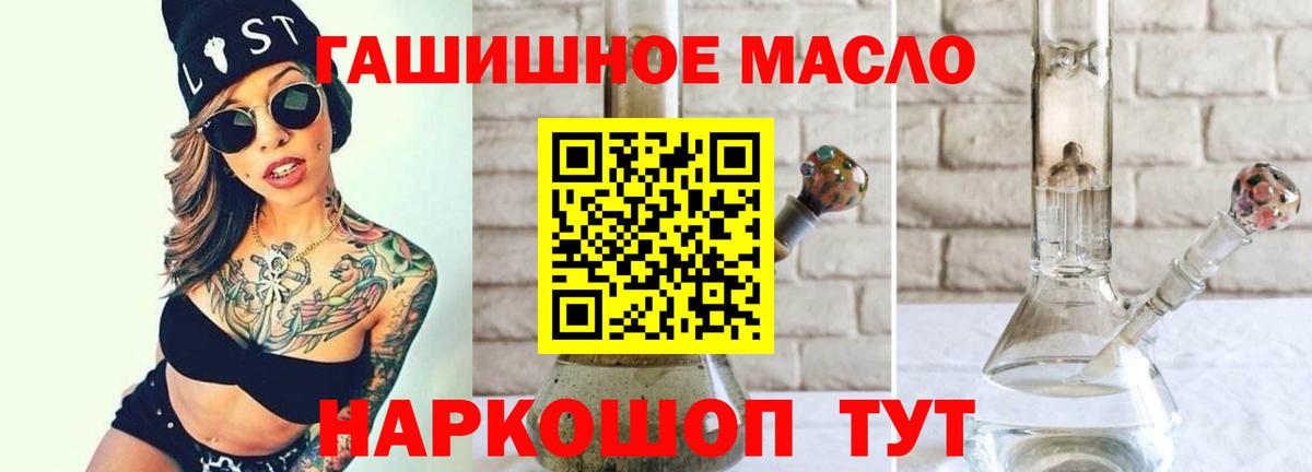 Дистиллят ТГК концентрат Каменка